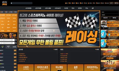 진행 중 경기 .